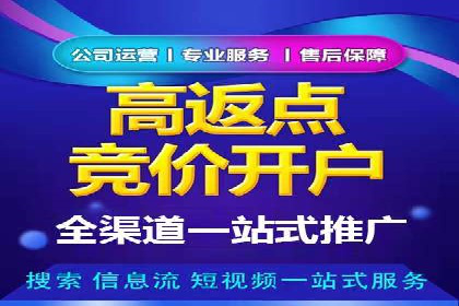 开户即得高返点：客户亲历的盈利经历